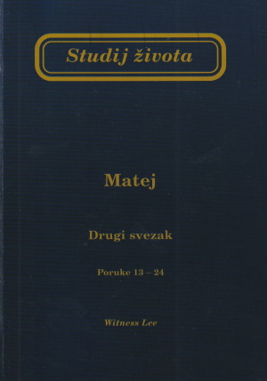 Studij života Matej, drugi svezak, naslovnica
